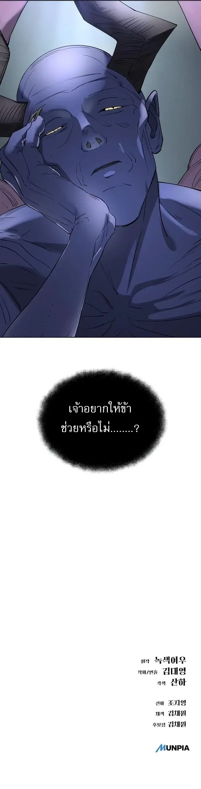 หน้า 20 จาก 20