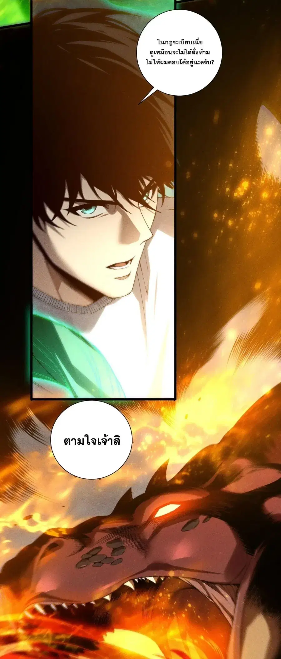 หน้า 5 จาก 52