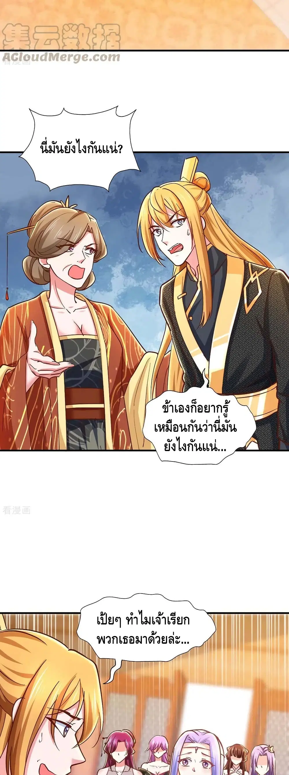 หน้า 16 จาก 22