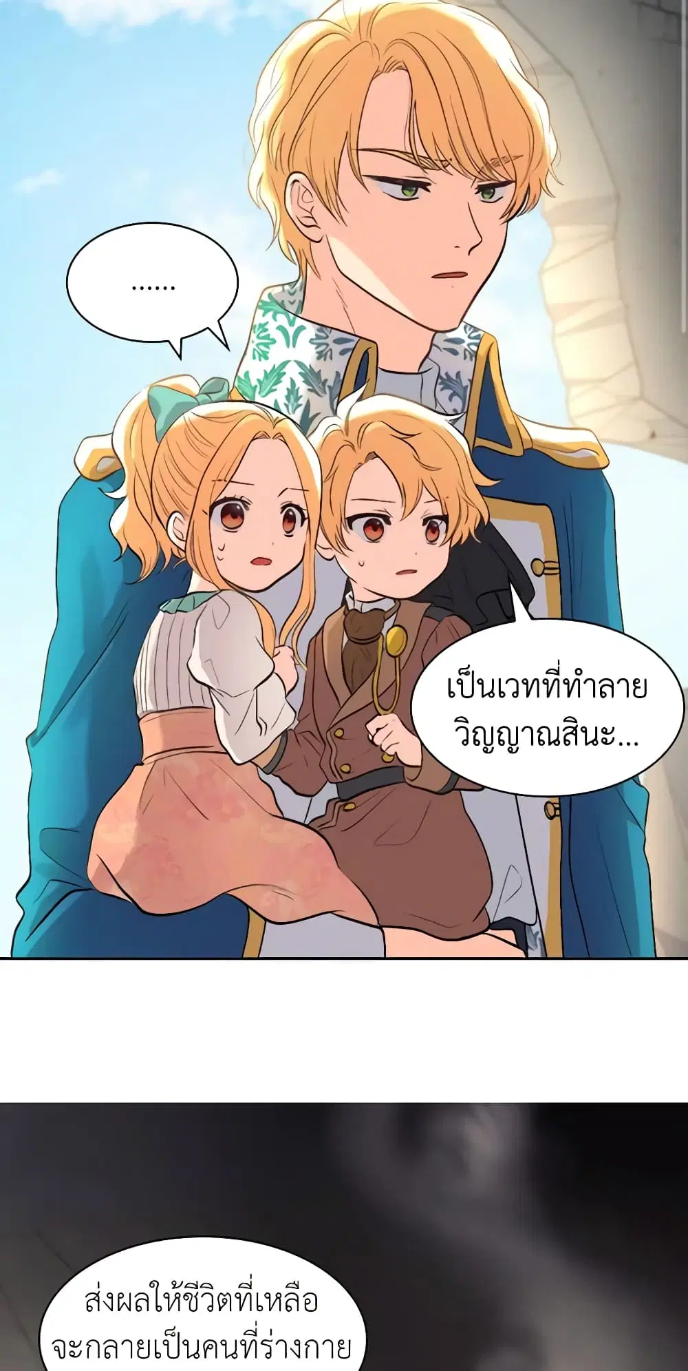 หน้า 4 จาก 40