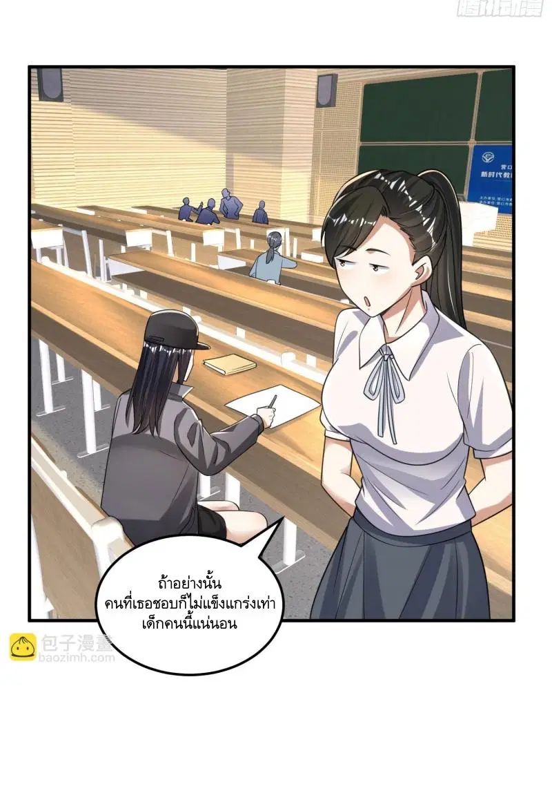 หน้า 24 จาก 51