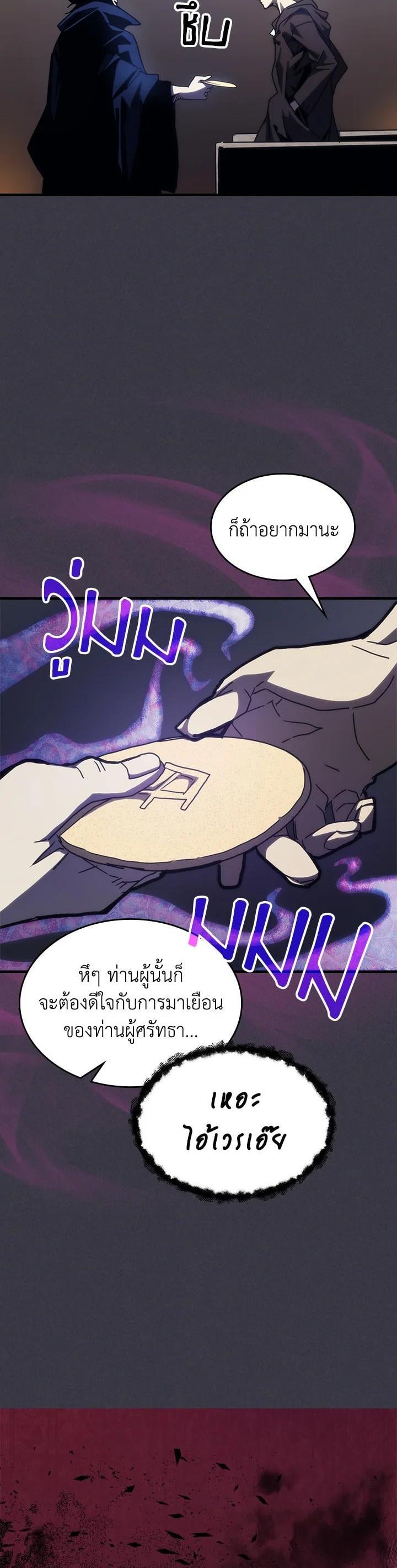 หน้า 18 จาก 35