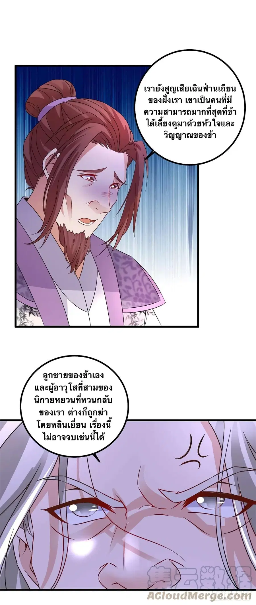 หน้า 9 จาก 26