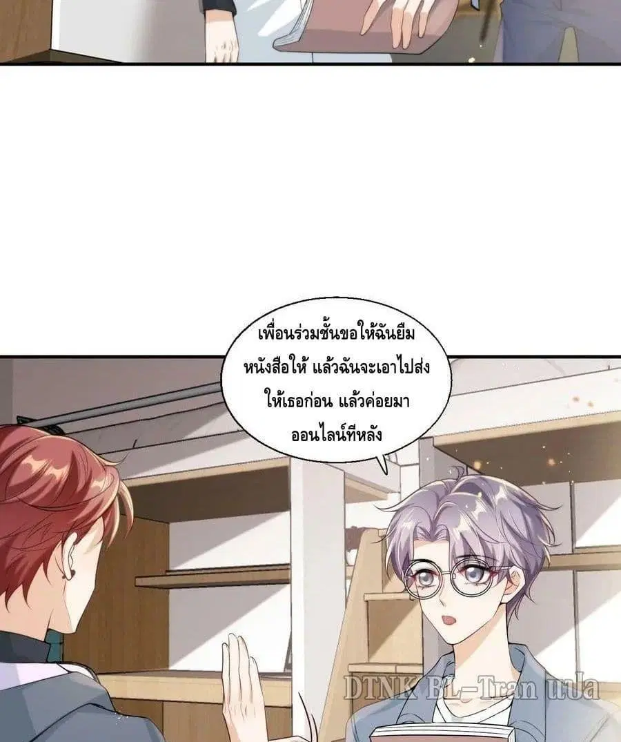 หน้า 16 จาก 52