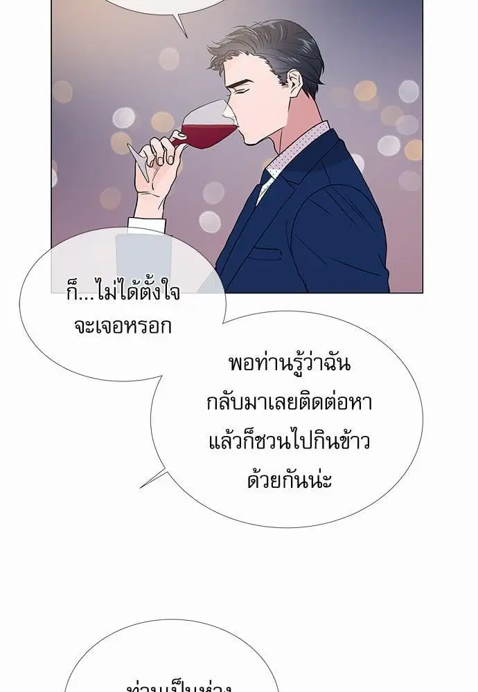 หน้า 23 จาก 60