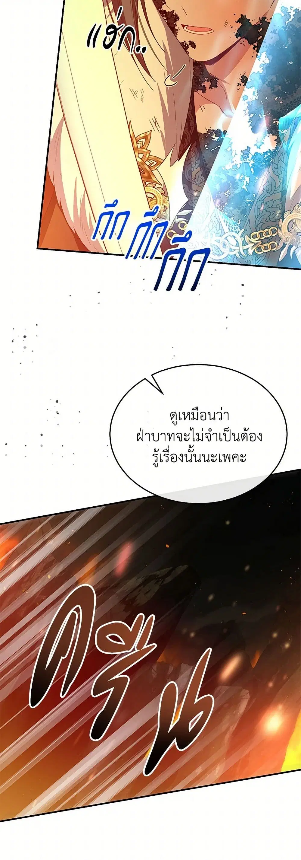 หน้า 32 จาก 40