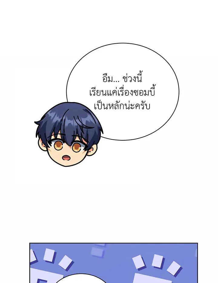 หน้า 13 จาก 117