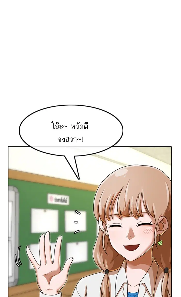 หน้า 89 จาก 124
