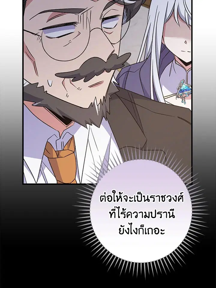 หน้า 18 จาก 99