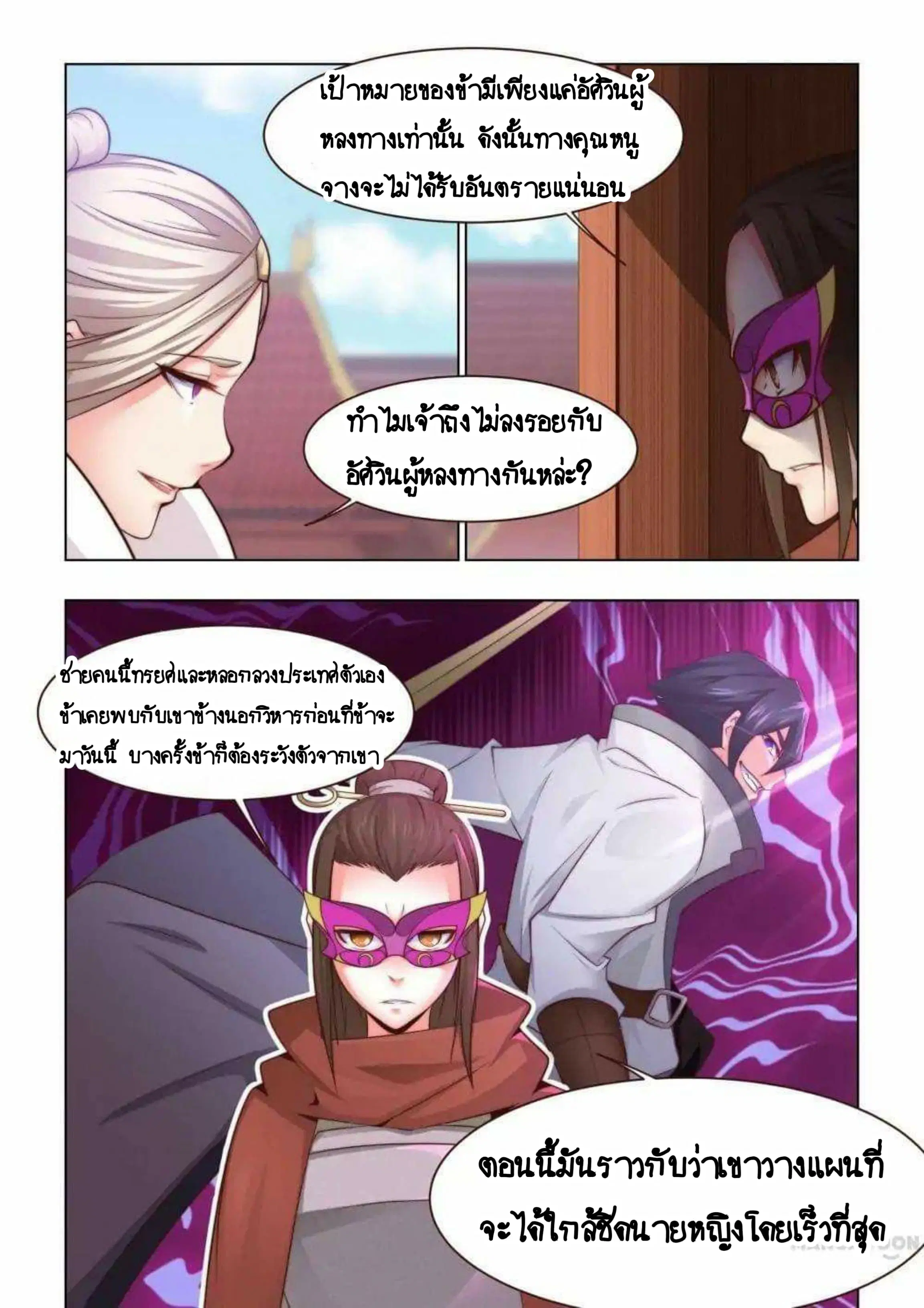 หน้า 3 จาก 13