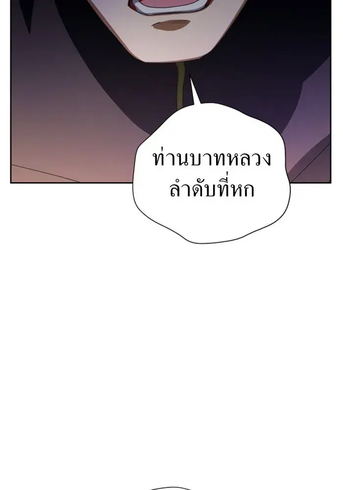 หน้า 119 จาก 172
