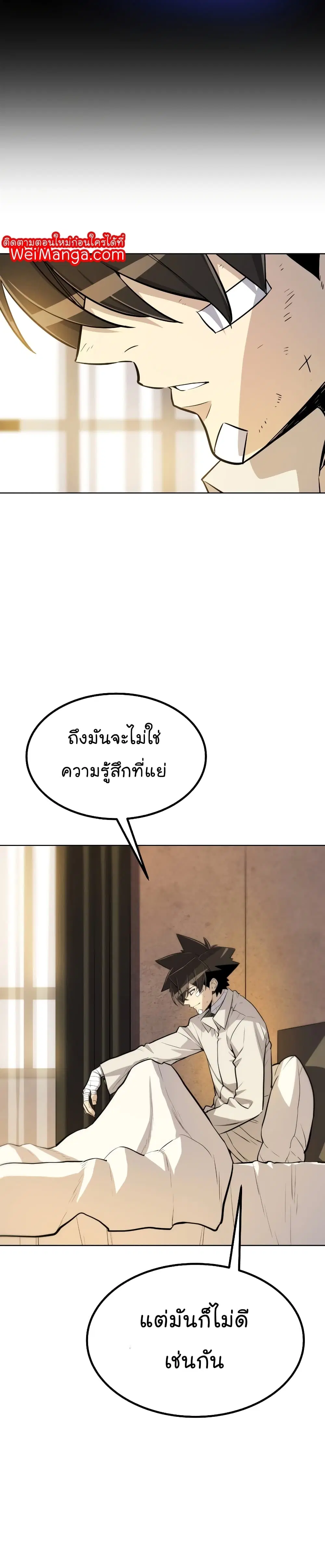 หน้า 32 จาก 40