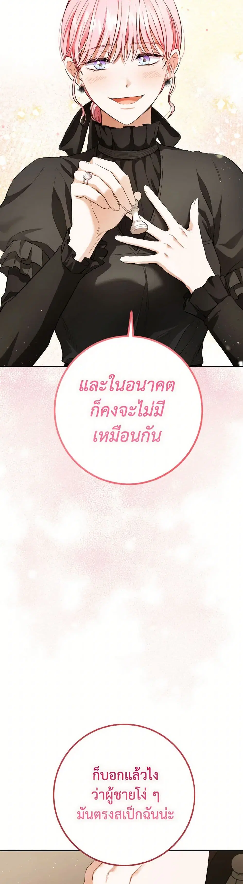 หน้า 29 จาก 44