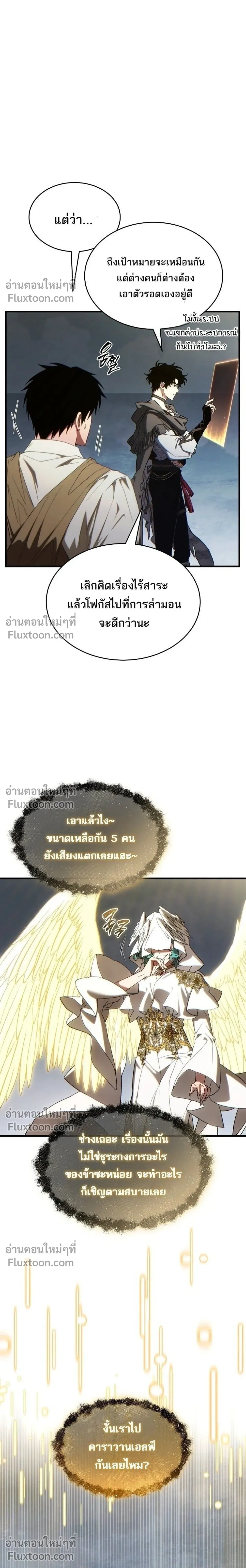 หน้า 25 จาก 29