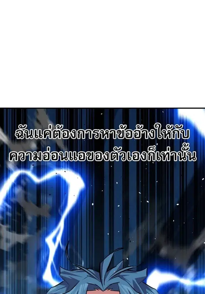 หน้า 106 จาก 197