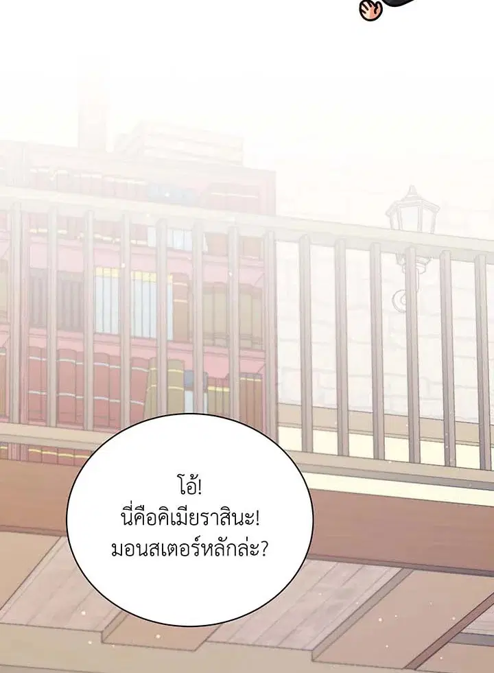 หน้า 69 จาก 125