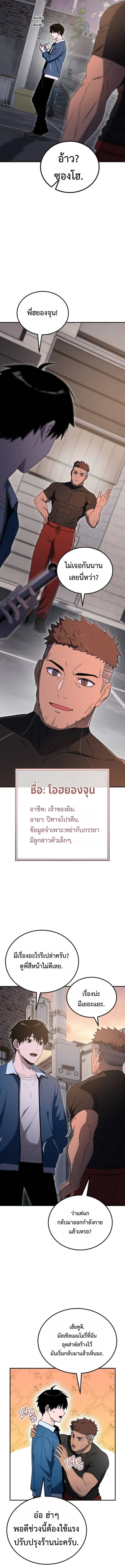หน้า 17 จาก 27