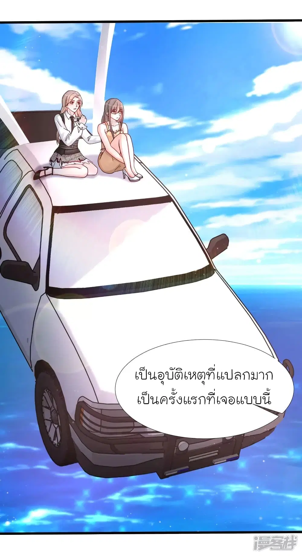 หน้า 8 จาก 36