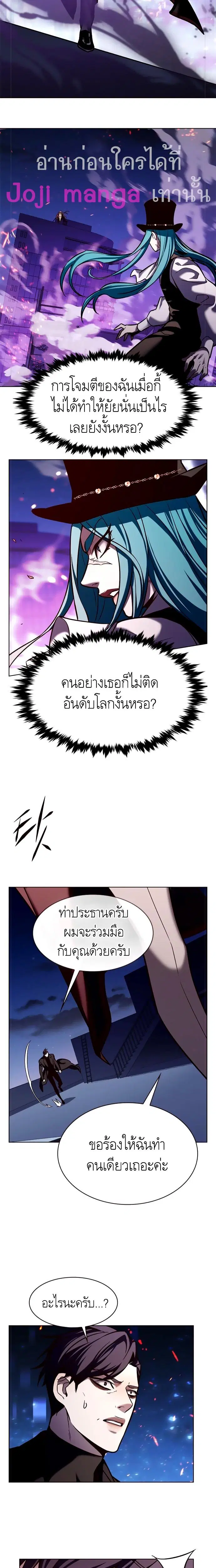 หน้า 8 จาก 30