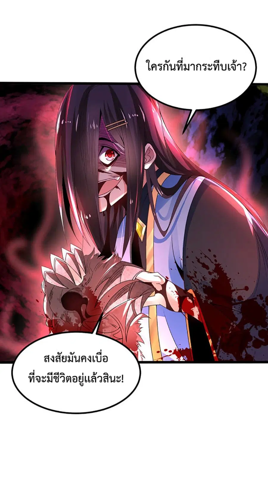 หน้า 36 จาก 37
