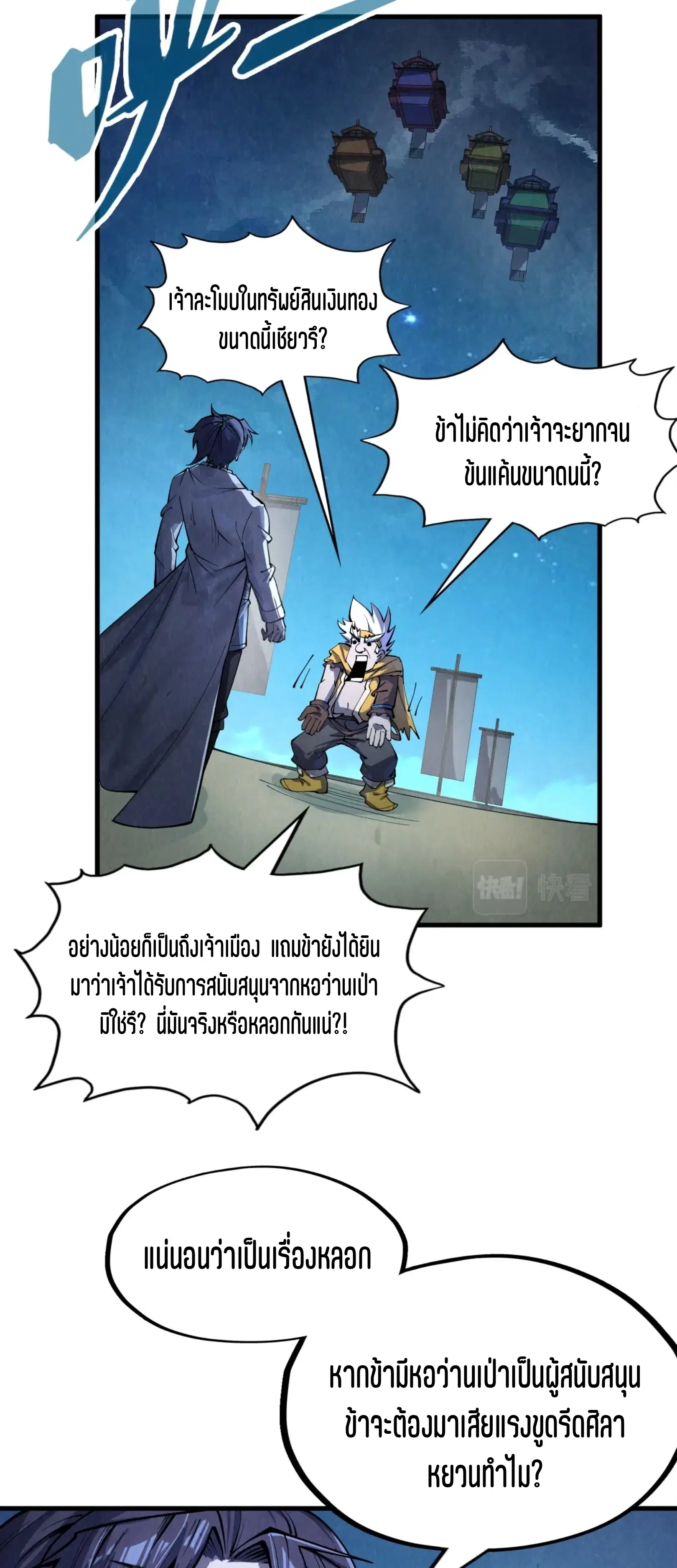 หน้า 41 จาก 49