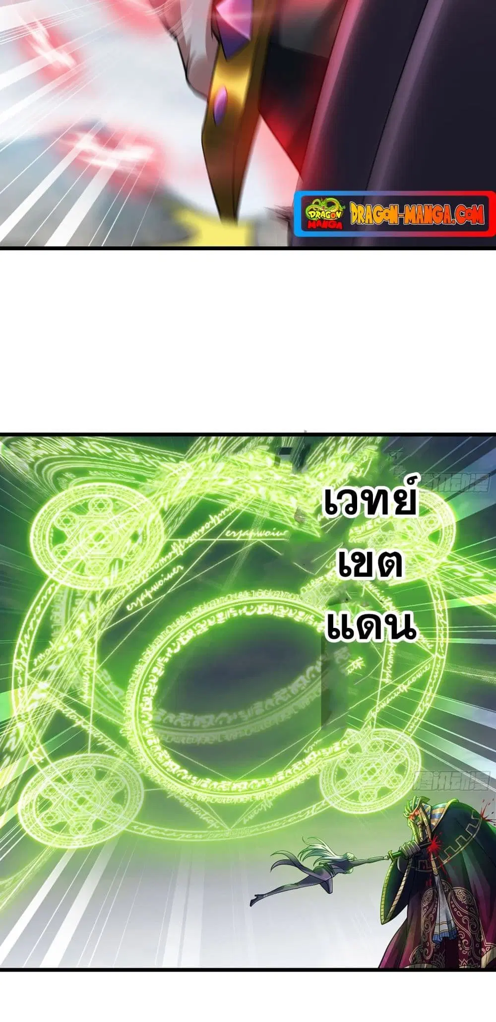 หน้า 9 จาก 25