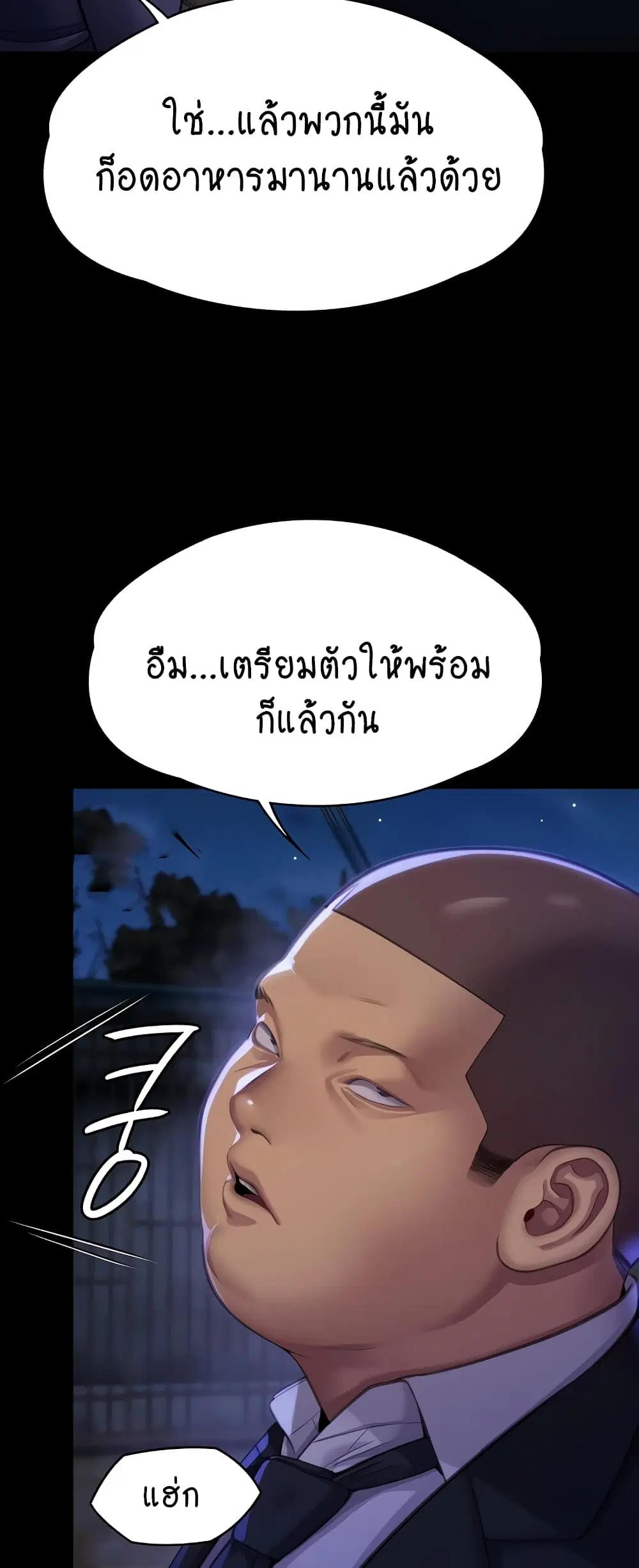 หน้า 37 จาก 80