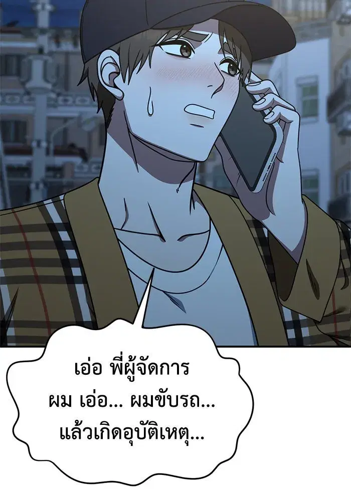 หน้า 133 จาก 155