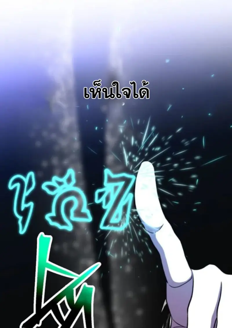 หน้า 112 จาก 144