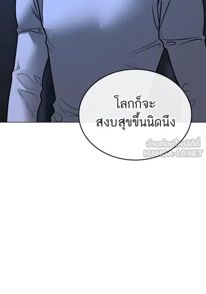 หน้า 174 จาก 217
