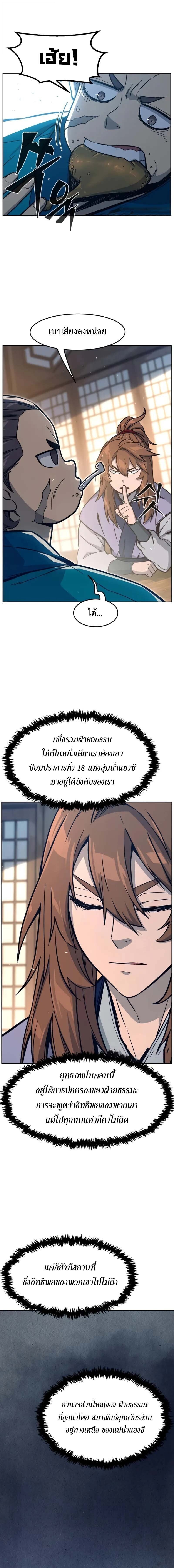หน้า 3 จาก 24