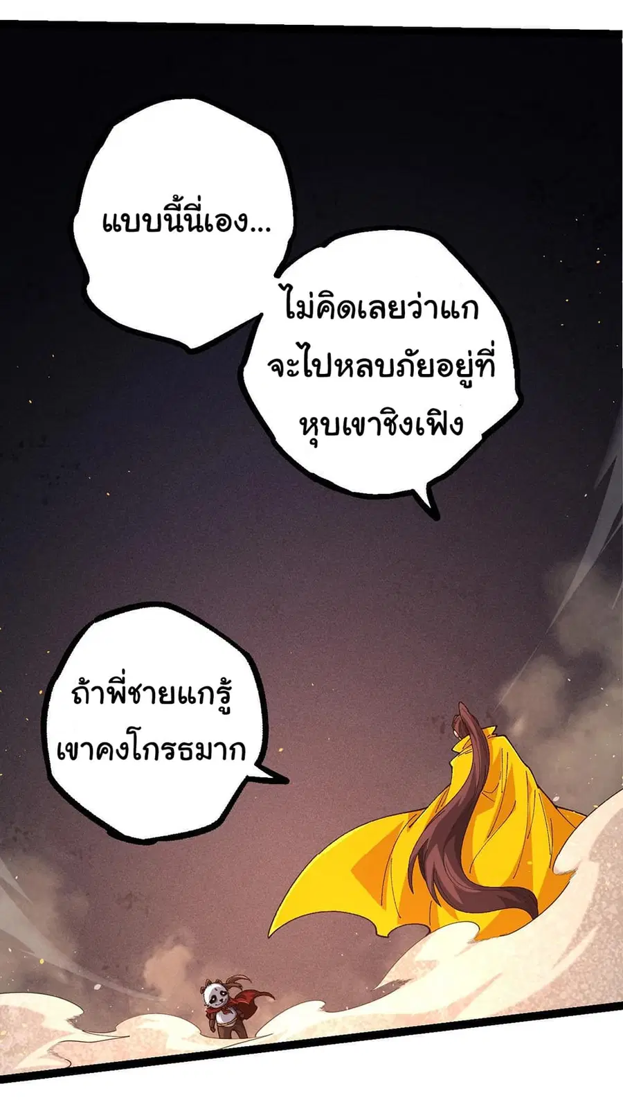 หน้า 48 จาก 51