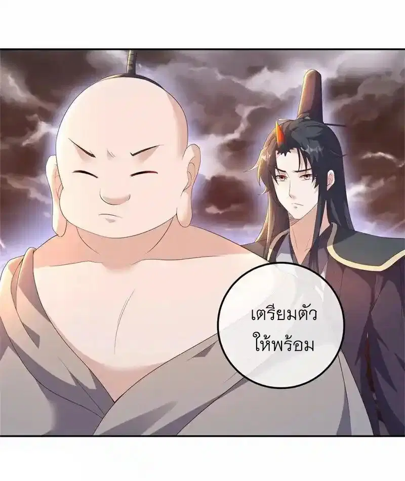 หน้า 3 จาก 60