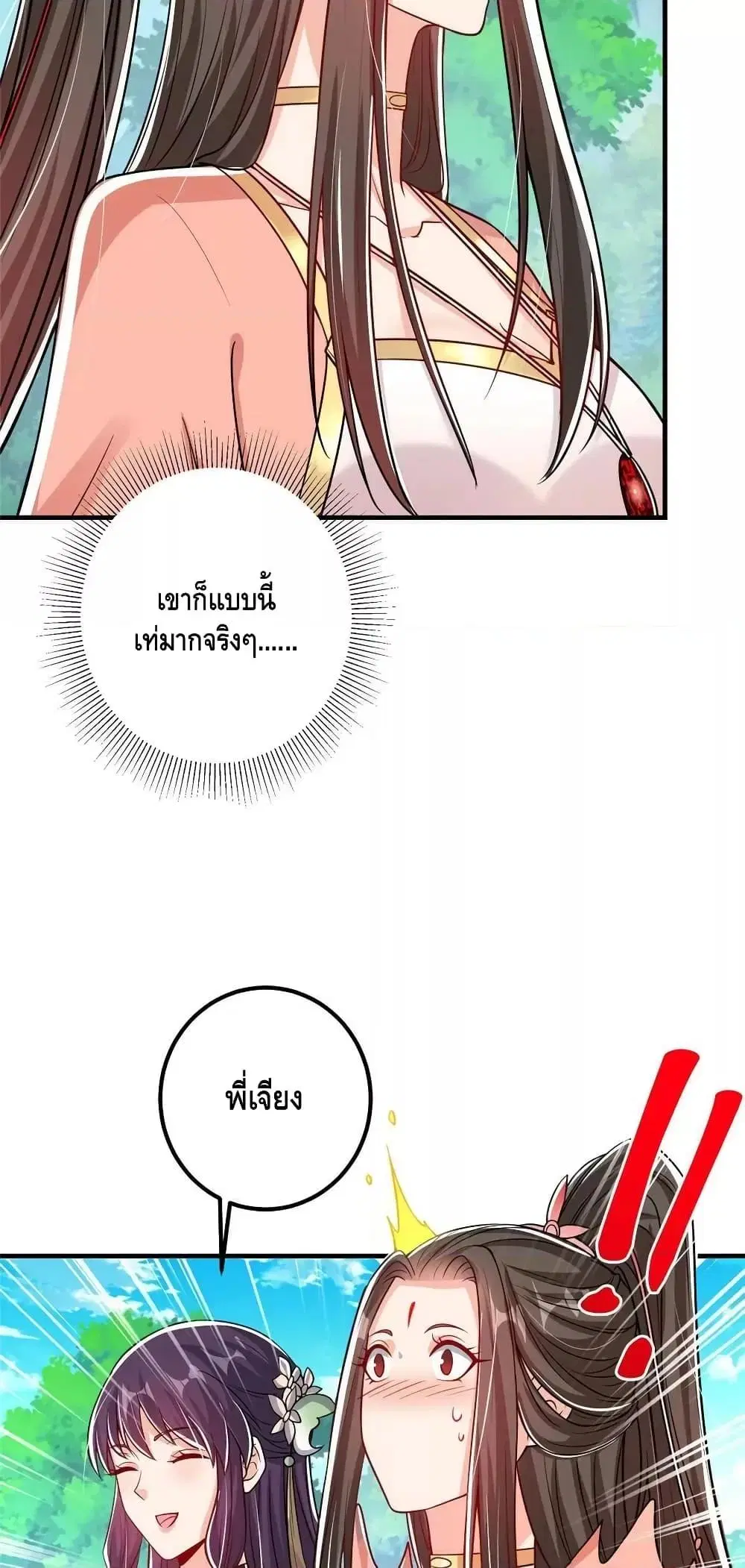 หน้า 28 จาก 42