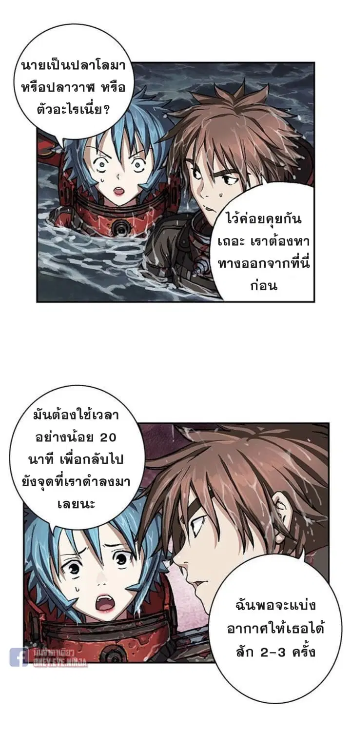 หน้า 28 จาก 33