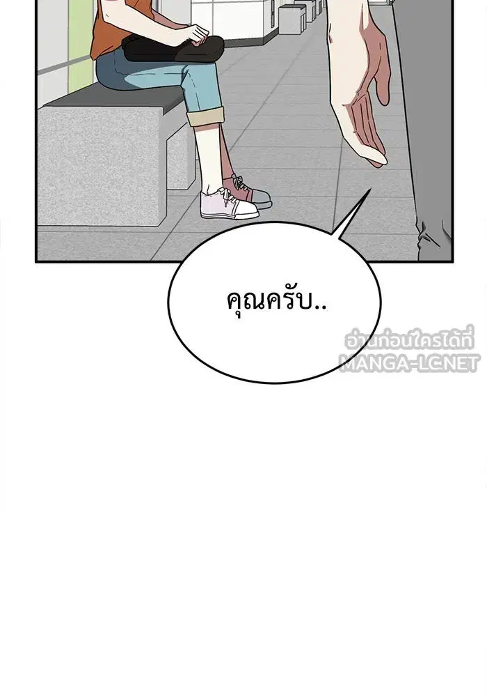 หน้า 45 จาก 192