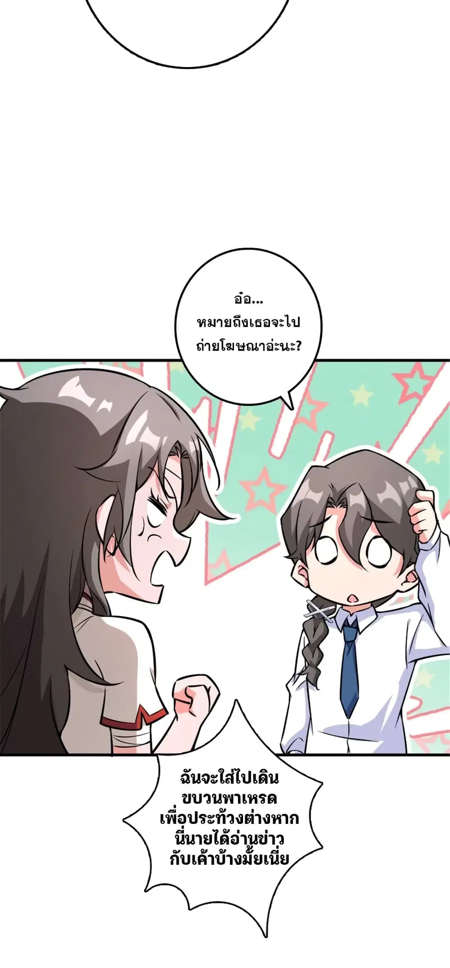 หน้า 20 จาก 41