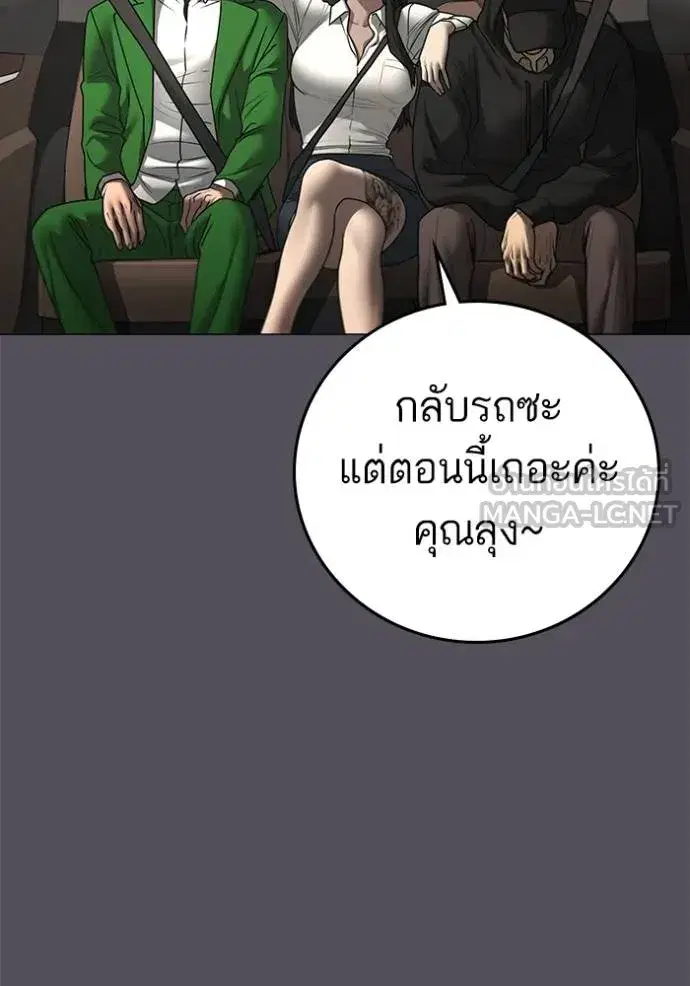 หน้า 120 จาก 204
