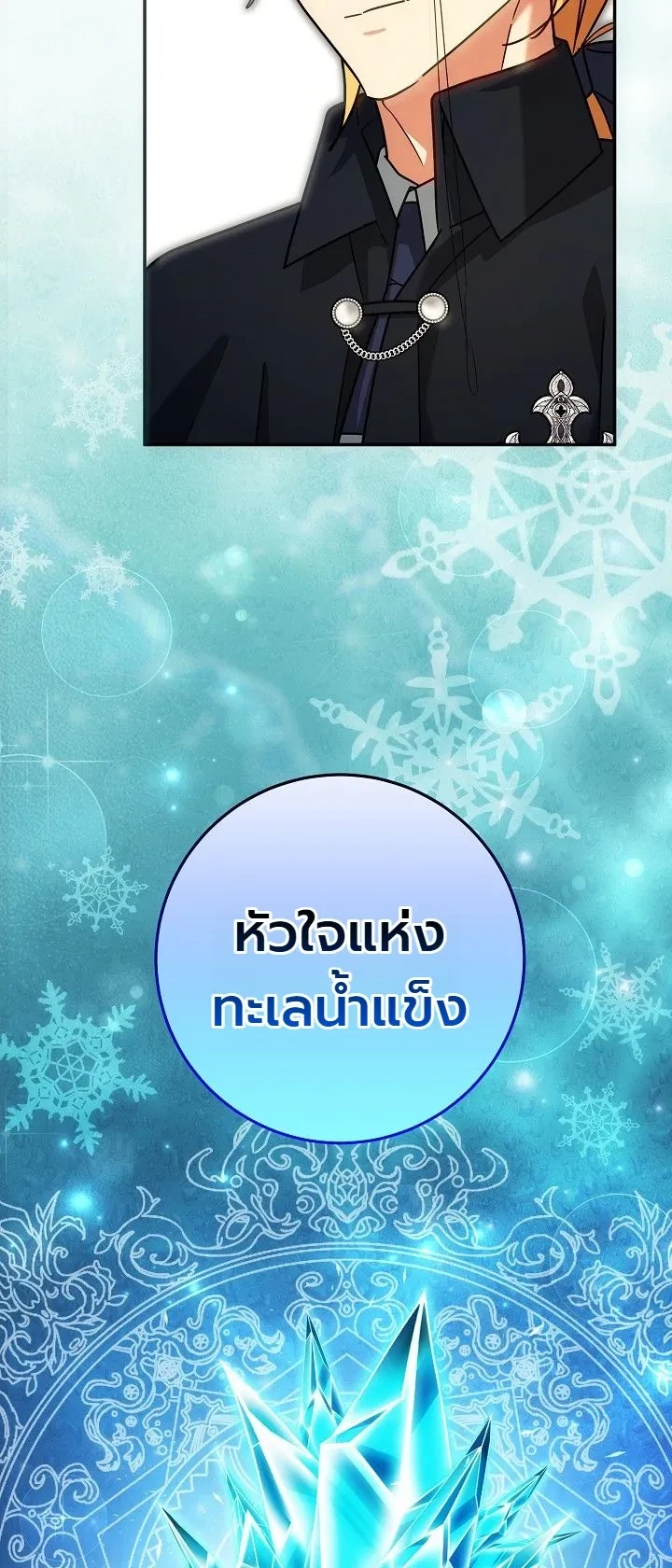 หน้า 35 จาก 40