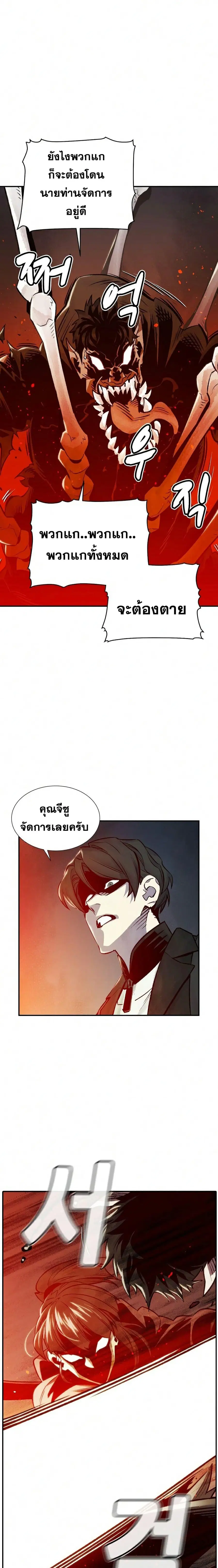 หน้า 15 จาก 26