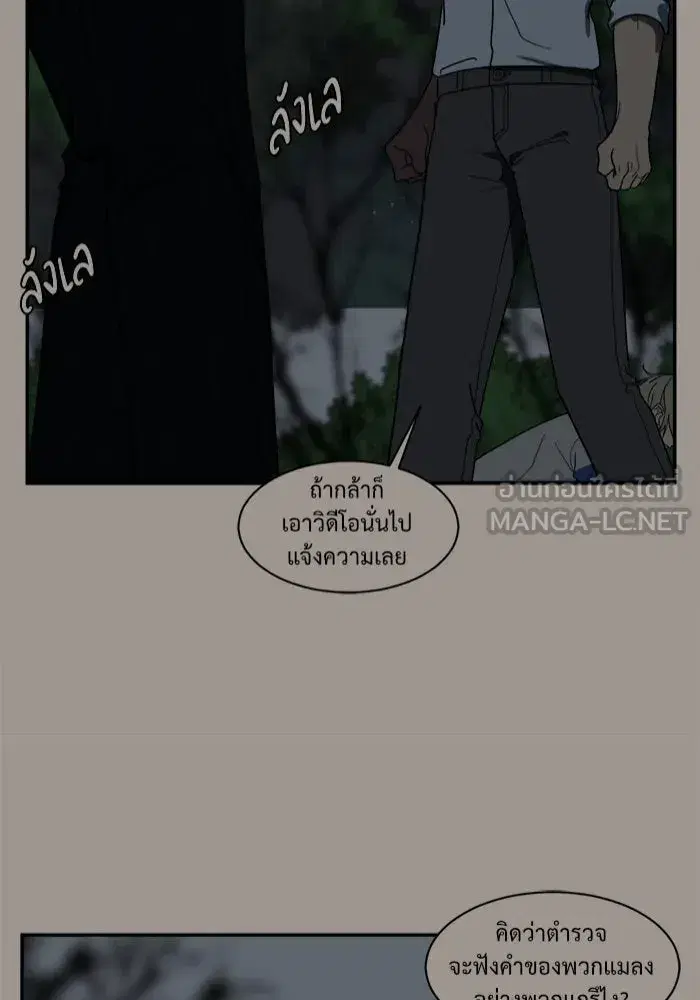 หน้า 87 จาก 188