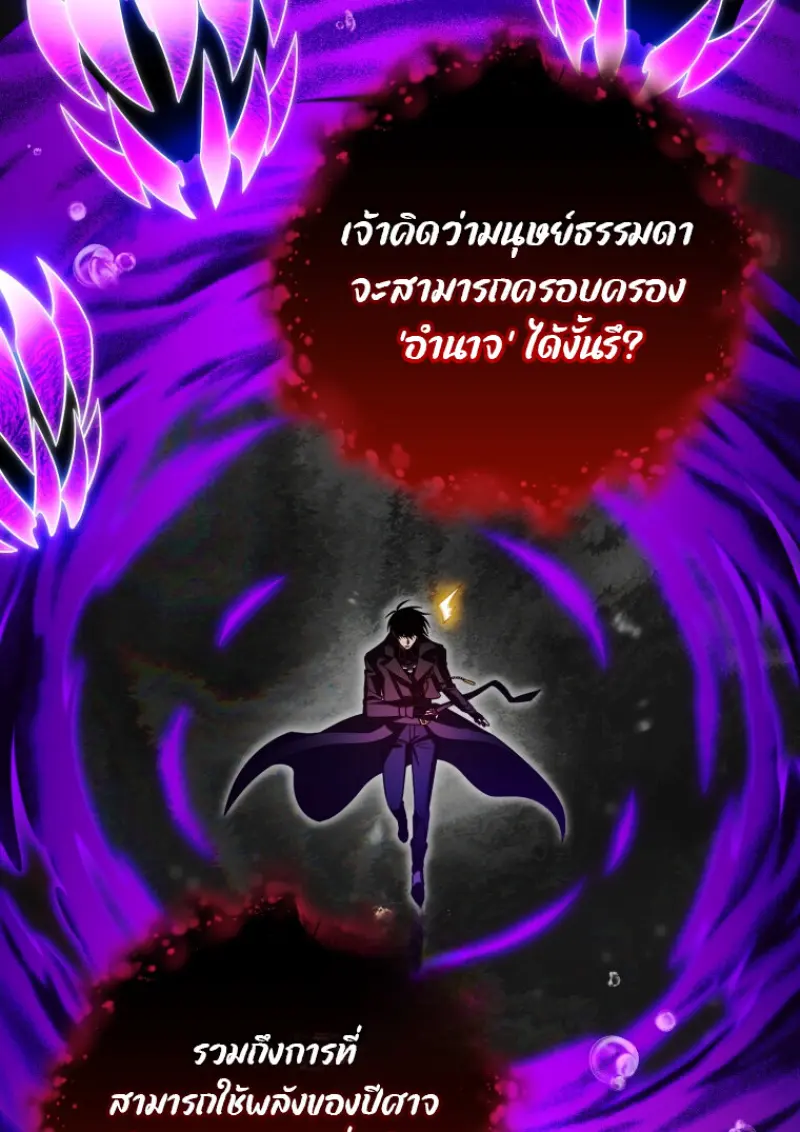 หน้า 24 จาก 158