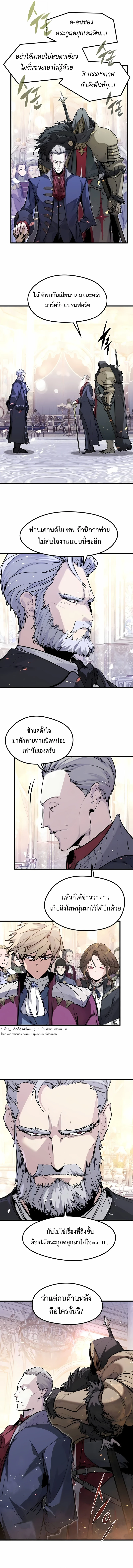 หน้า 3 จาก 17