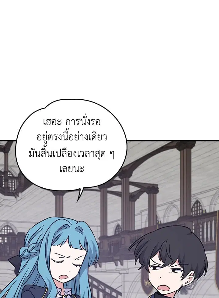 หน้า 47 จาก 102