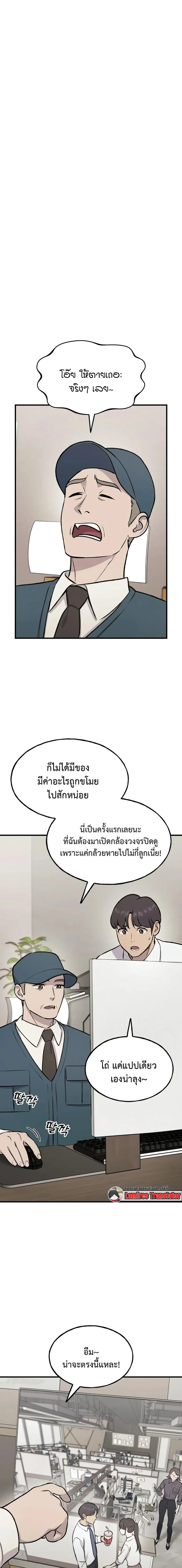 หน้า 1 จาก 26