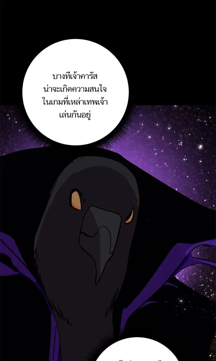 หน้า 68 จาก 92