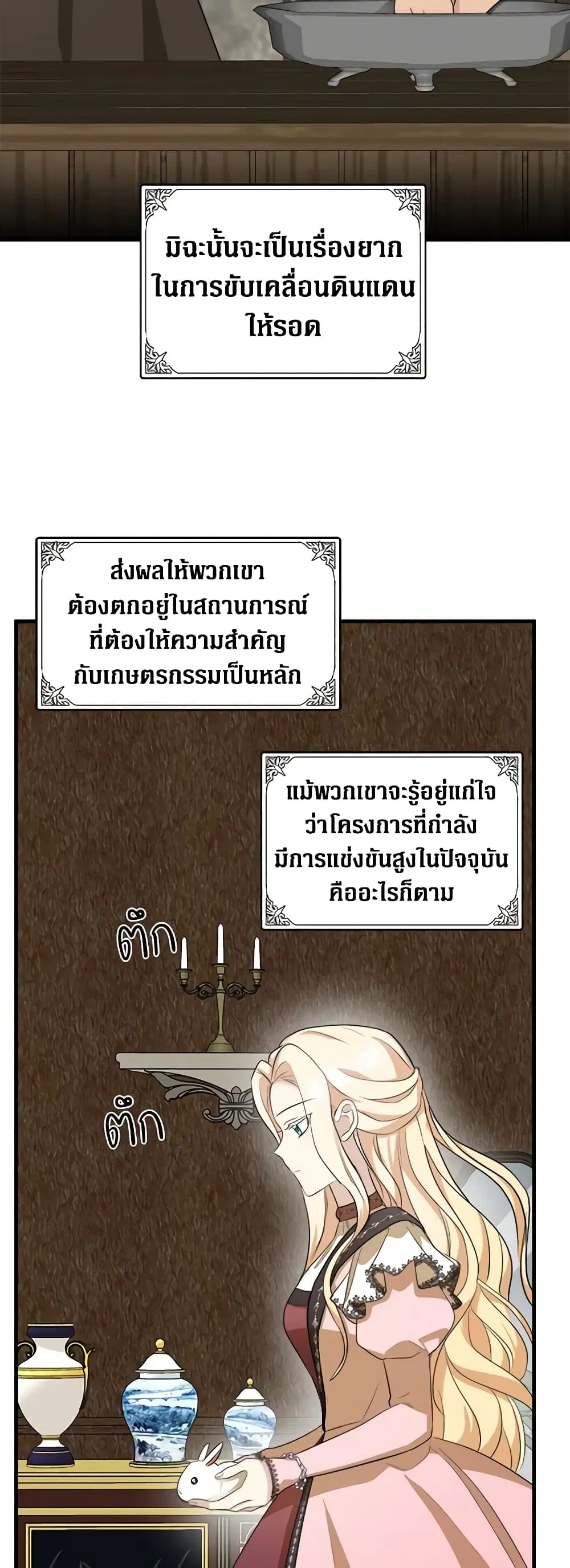 หน้า 19 จาก 38