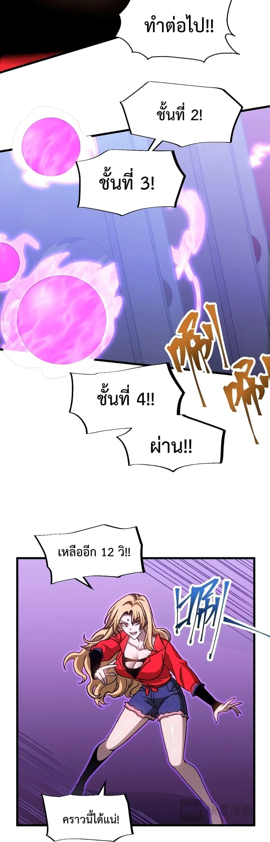 หน้า 13 จาก 25
