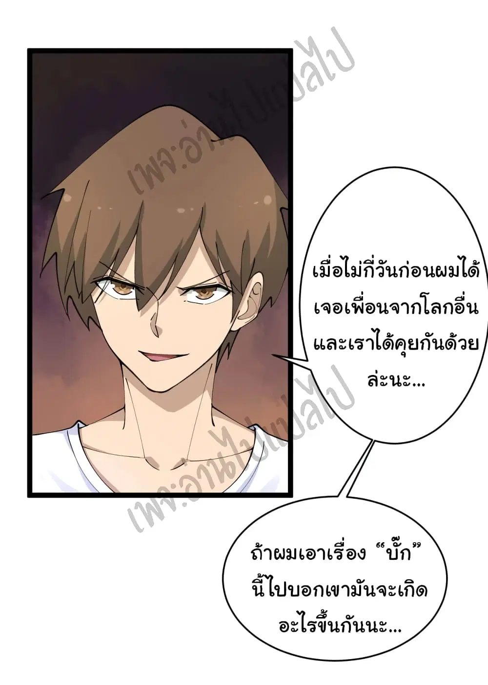 หน้า 32 จาก 35