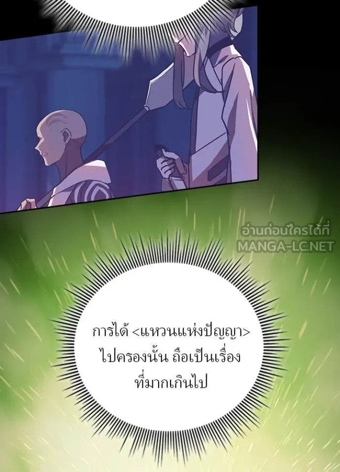 หน้า 115 จาก 121